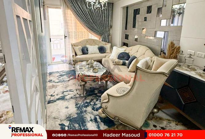 8446511 - صورة العقار 2