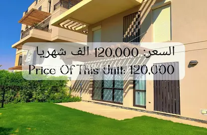 دوبلكس - 3 غرف نوم - 4 حمامات للايجار في ايستاون - كمبوندات التجمع الخامس - التجمع الخامس - مدينة القاهرة الجديدة - القاهرة