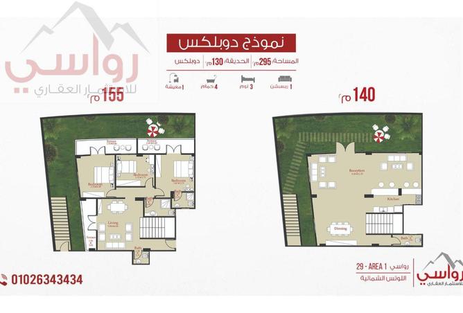 7313022 - صورة العقار 3