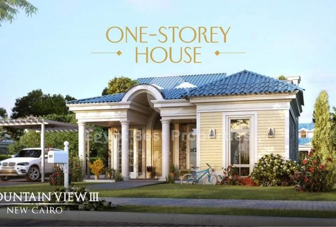 8326448 - صورة العقار 2