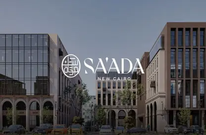 فيلا - 7 غرف نوم - 7 حمامات للبيع في كومباوند سعاده - مدينة القاهرة الجديدة - القاهرة