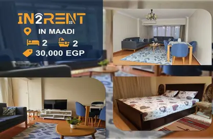 Apartment - 2 Bedrooms - 2 Bathrooms for rent in Degla Square - Degla - Hay El Maadi - Cairo