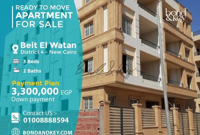 8363693 - Property Main Image