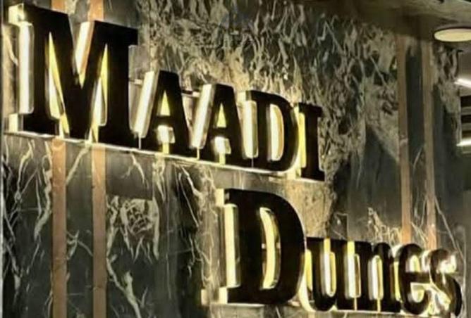 8191968 - صورة العقار 3