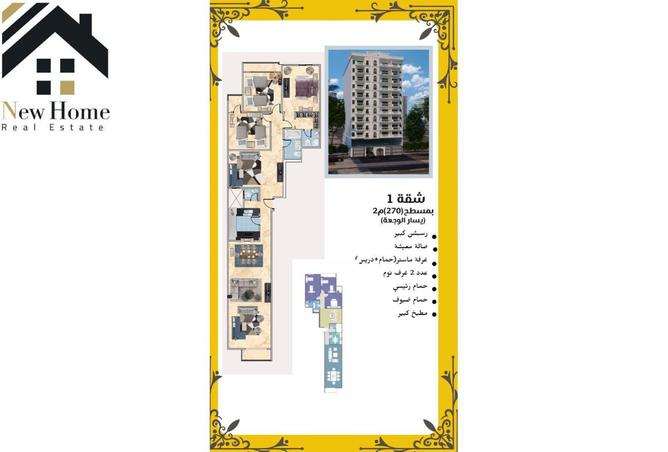 7052481 - Property Image 2