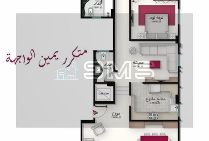 8230454 - صورة العقار 3