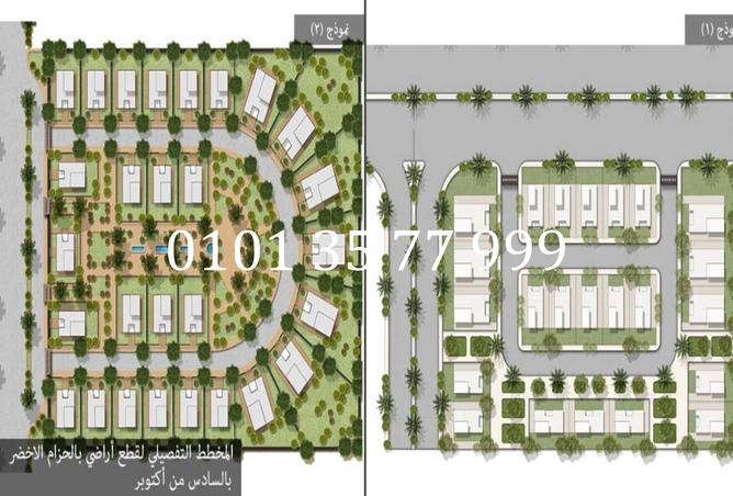 8326046 - صورة العقار 3