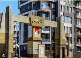 شقة - 3 غرف نوم - 2 حمامات for للبيع in دار مصر - طريق 6 اكتوبر وادي النطرون - مدينة 6 أكتوبر - الجيزة