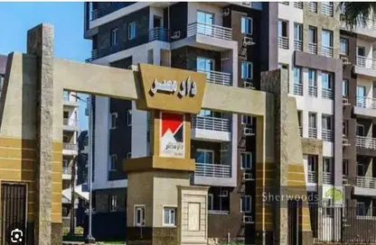 Apartment - 3 Bedrooms - 2 Bathrooms for sale in Dar Masr 6 October - 6 October- Wadi El Natroun Road - 6 October City - Giza