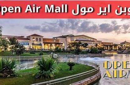 Apartment - 1 Bedroom - 1 Bathroom for sale in Bait Alwatan - The 5th Settlement - New Cairo City - Cairo