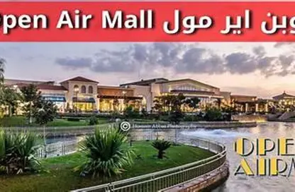Apartment - 1 Bedroom - 1 Bathroom for sale in Bait Alwatan - The 5th Settlement - New Cairo City - Cairo