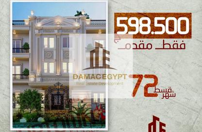 Apartment - 3 Bedrooms - 2 Bathrooms for sale in New Uptown October - New October City - 6 October City - Giza