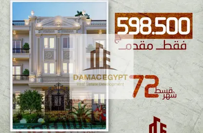 Apartment - 3 Bedrooms - 2 Bathrooms for sale in New Uptown October - New October City - 6 October City - Giza