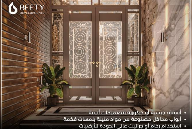 8066664 - Property Image 3