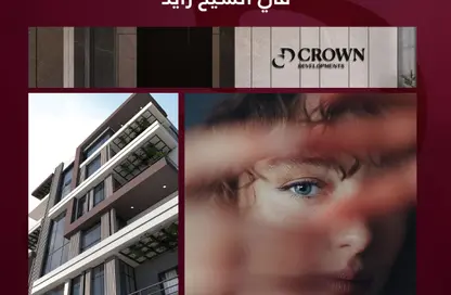 شقة - 3 غرف نوم - 2 حمامات للبيع في رويال سيتي - كمبوندات الشيخ زايد - الشيخ زايد - الجيزة