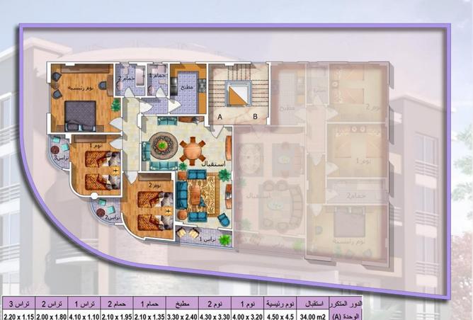 8418459 - صورة العقار 2