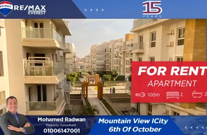 Apartment - 2 Bedrooms - 2 Bathrooms for rent in Green 5 - 6 October Compounds - 6 October City - Giza