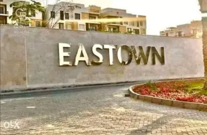Apartment - 2 Bedrooms - 3 Bathrooms for sale in Eastown - 5th Settlement Compounds - The 5th Settlement - New Cairo City - Cairo
