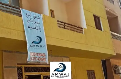 Apartment - 2 Bedrooms - 1 Bathroom for sale in Marsa Matrouh - Matrouh