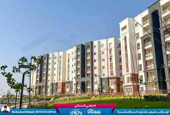 8521932 - صورة العقار 2