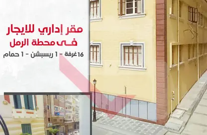 Full Floor - Studio - 1 Bathroom for rent in Al Naby Danyal St. - Raml Station - Hay Wasat - Alexandria