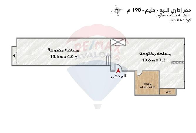 7115103 - صورة العقار 2