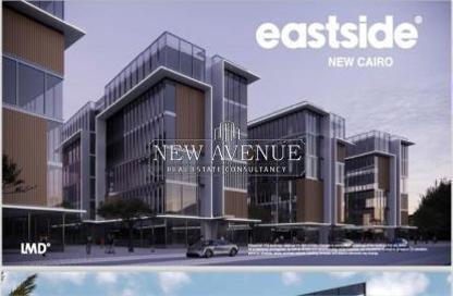 Retail - Studio for sale in Eastside New Cairo - 5th Settlement Compounds - The 5th Settlement - New Cairo City - Cairo
