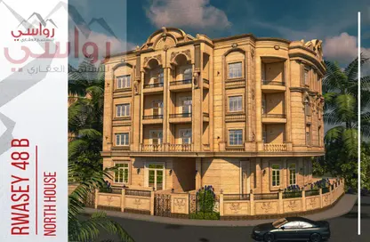 شقة - 3 غرف نوم - 2 حمامات للبيع في بيت الوطن - التجمع الخامس - مدينة القاهرة الجديدة - القاهرة شقة - 3 غرف نوم - 2 حمامات للبيع في بيت الوطن - التجمع الخامس - مدينة القاهرة الجديدة - القاهرة