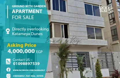 Apartment - 2 Bedrooms - 2 Bathrooms for sale in 5th Settlement Compounds - The 5th Settlement - New Cairo City - Cairo