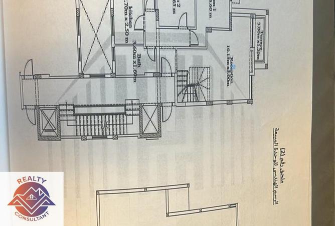 8069217 - Property Image 3
