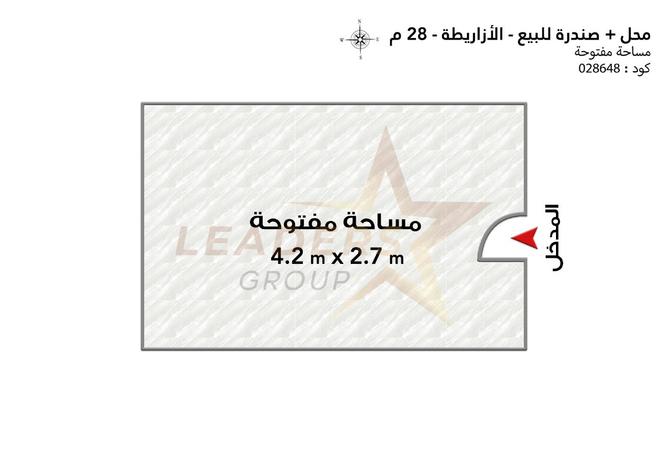 8436296 - صورة العقار 2