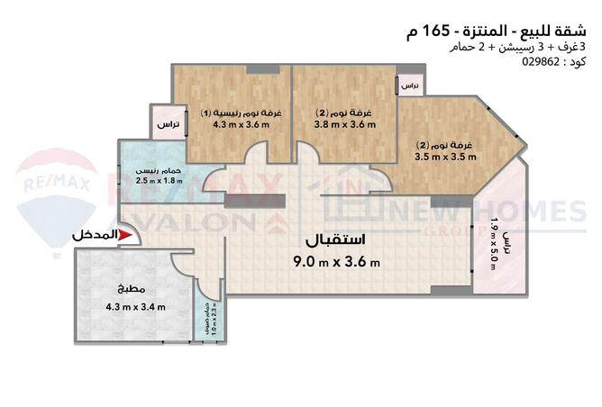 7414604 - صورة العقار 2