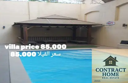 Villa - 4 Bedrooms - 4 Bathrooms for rent in Mostafa Kamel Axis - The 1st Settlement - New Cairo City - Cairo