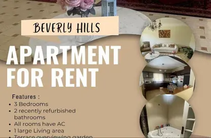 Apartment - 3 Bedrooms - 2 Bathrooms for rent in Six West - Beverly Hills - Sheikh Zayed Compounds - Sheikh Zayed City - Giza