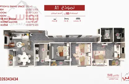 شقة - 3 غرف نوم - 3 حمامات للبيع في نورث هاوس - التجمع الخامس - مدينة القاهرة الجديدة - القاهرة