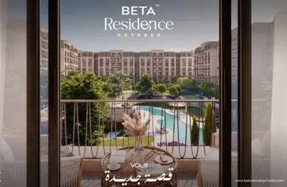 شقة - 2 غرف نوم - 1 حمام للبيع في بيتا ريذيدانس - حدائق اكتوبر - مدينة 6 أكتوبر - الجيزة