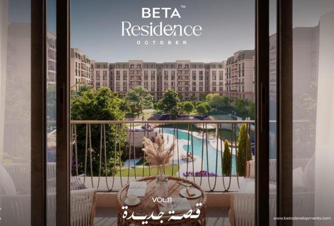 7902078 - صورة العقار 2