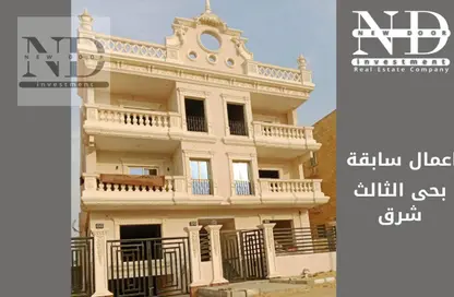 Apartment - 3 Bedrooms - 3 Bathrooms for sale in 3rd District East - Shorouk City - Cairo