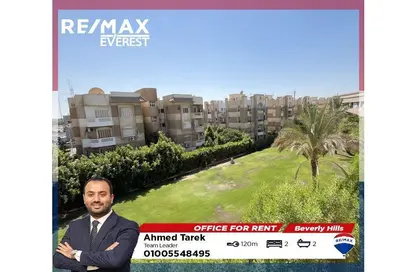 مساحات مكتبية - استوديو - 2 حمامات للايجار في 6 ويست - بيفرلي هيلز - كمبوندات الشيخ زايد - الشيخ زايد - الجيزة