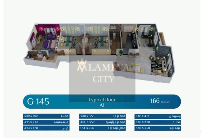8092239 - Property Main Image