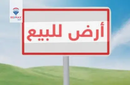 قطعة أرض - استوديو للبيع في مدينة زايد الجديدة - الشيخ زايد - الجيزة