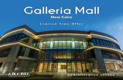 Clinic - Studio - 1 Bathroom for sale in Galleria Moon Valley - South Investors Area - New Cairo City - Cairo