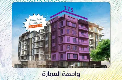 Apartment - 3 Bedrooms - 2 Bathrooms for sale in Gate 3 - Menkaure - Hadayek El Ahram - Giza