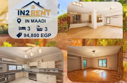 شقة - 3 غرف نوم - 3 حمامات للايجار في سرايات المعادي - حي المعادي - القاهرة شقة - 3 غرف نوم - 3 حمامات للايجار في سرايات المعادي - حي المعادي - القاهرة