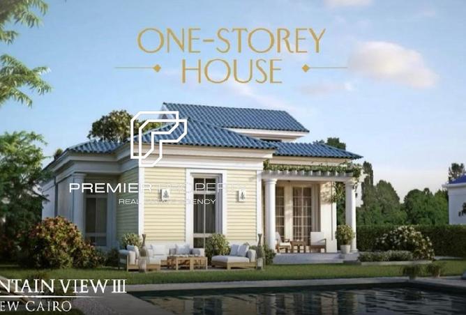 8387998 - صورة العقار 2