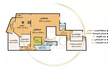 شقة - 4 غرف نوم - 3 حمامات للبيع في ميامي - حي اول المنتزة - الاسكندرية