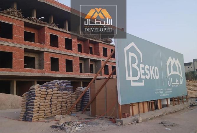 8206064 - Property Image 3