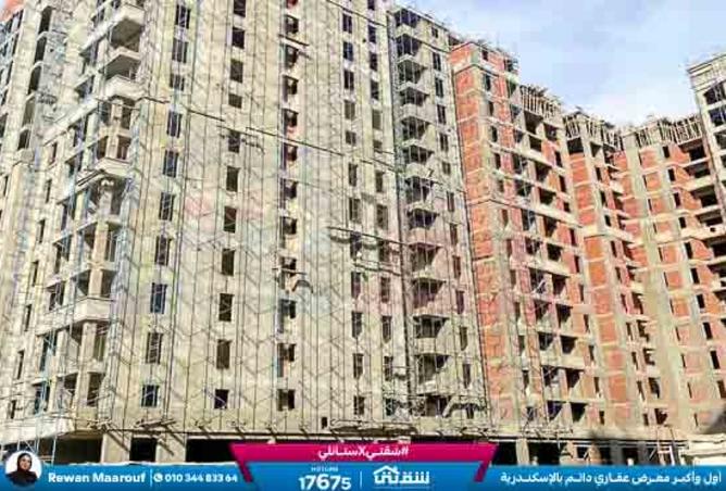 8268865 - Property Image 3