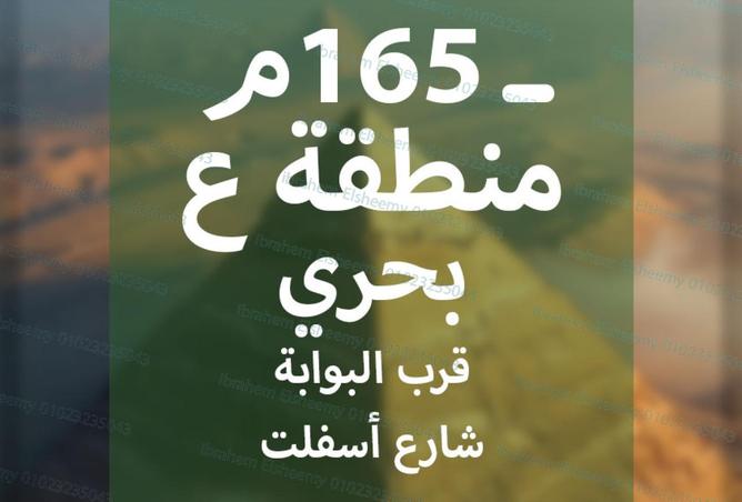 8528415 - Property Main Image