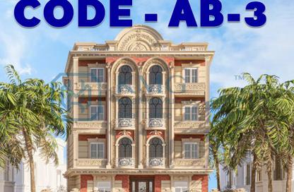 Apartment - 3 Bedrooms - 2 Bathrooms for sale in Bait Alwatan - The 5th Settlement - New Cairo City - Cairo